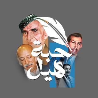Telegram profile photo for ᷂حبة،هيل 🌿