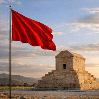 Telegram profile photo for عمو جانی | هادس