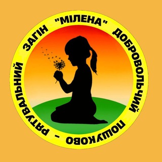 Telegram profile photo for ПРЗ "Мілена" Херсон