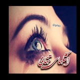 Telegram profile photo for اَِشَِـَِڪَِــ هَِاَِیَِ تَِـنَِهَِاَِیَِیَِ
