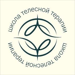 Telegram profile photo for Alma Школа телесной терапии