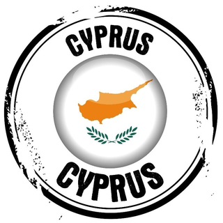 Telegram profile photo for Объявления | Кипр