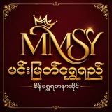 Telegram profile photo for Min Myat Shwe YiđGems & Jewelryđâ¨