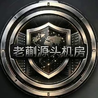 Telegram profile photo for 老蒯源头机房zalo/line/ws协议拉群超链日本韩国台湾越南