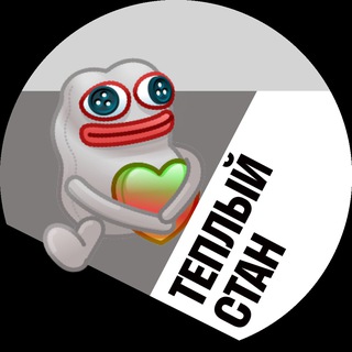 Telegram profile photo for Теплый Стан