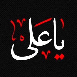 Telegram profile photo for کانال ختم▫️