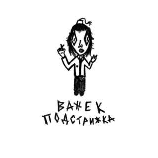 Telegram profile photo for Ванек Подстрижка