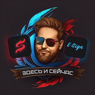 Telegram profile photo for ЗДЕСЬ И СЕЙЧАС IPA | TikTok