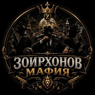 Telegram group profile photo for Зоирхонов|Мафиа