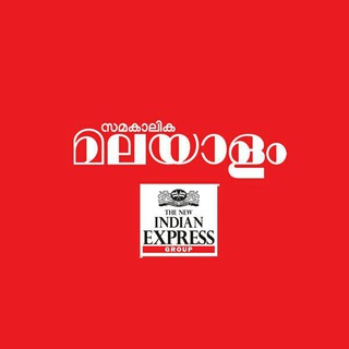 Telegram profile photo for Samakalika Malayalam