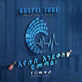 Telegram profile photo for Gospel Tu🅱e 🎶
