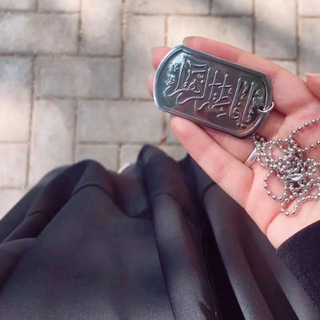 Telegram profile photo for ˒ ᷂أنِتظارْ ᷂ألِحُجةِ ᷂ألِمُنتظرَ³¹³.