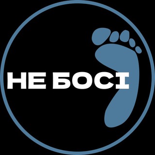 Telegram profile photo for ВЗУТТЯ | З ЄВРОПИ | ОРИГІНАЛ | НОВІ |«НЕ БОСІ»