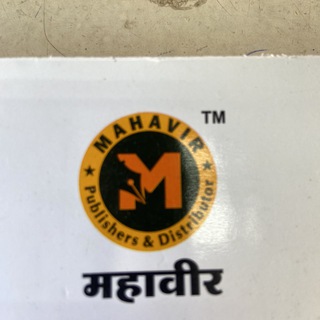 Telegram profile photo for Mahavir publishers indore