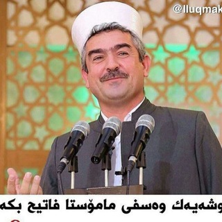 Telegram profile photo for ماموستافاتح شارستنی