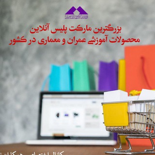 Telegram profile photo for نمایندگان فروش - موسسه آموزشی 808