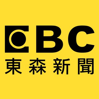 Telegram profile photo for EBC東森新聞