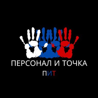Telegram group profile photo for Работа Москва 💵