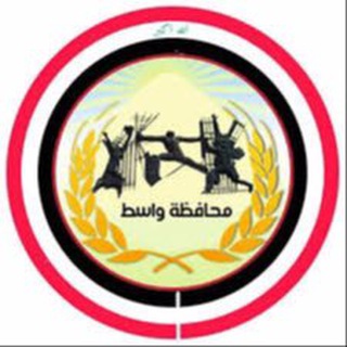 Telegram profile photo for واسط نيوز الرسمي
