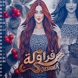 Telegram profile photo for تٌصّآمًيَمً 🍓 فُرآوٌلَةّ