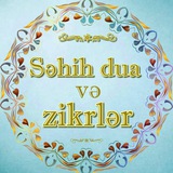 Telegram profile photo for 📚Səhih Dua və Zikrlər 📚