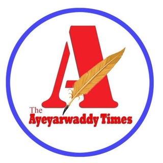 Telegram profile photo for Ayeyarwaddy Times News Agency