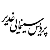 Telegram profile photo for Pardisghadir