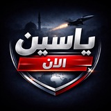 Telegram profile photo for ياسين الان