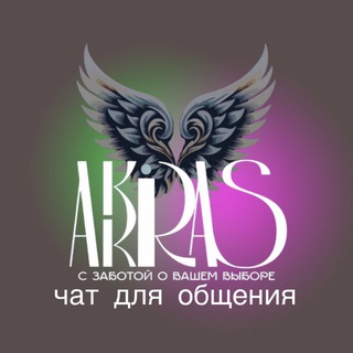 Telegram group profile photo for Modnyi Shopping chat