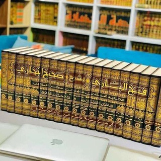 Telegram profile photo for جامع الكتب الإسلامية المنتقاة