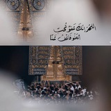 Telegram profile photo for القران الكريم ادعية اذكار