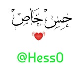 Telegram profile photo for حِِسِِ خٰاٰصْْ 💓