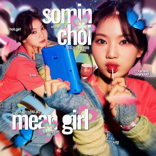 Telegram profile photo for ♡ somin