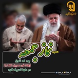 Telegram profile photo for نمازجمعه رستاق یزد