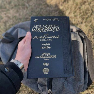 Telegram profile photo for كُنَّاشةُ الحورانيّ