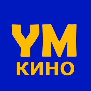 Telegram profile photo for YM Кино