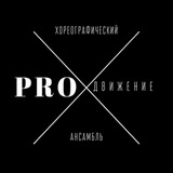 Telegram profile photo for Дневник «Pro-движение»