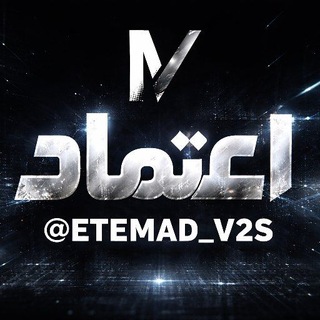 Telegram profile photo for ETEMAD
