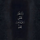 Telegram profile photo for عِلمٌ يَنفَع