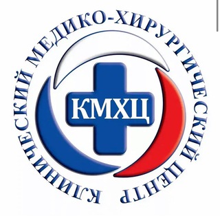 Telegram profile photo for Клинический медико-хирургический центр (КМХЦ)