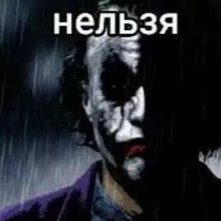 Telegram profile photo for канальчик стервы