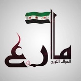 Telegram profile photo for اخبار مارع