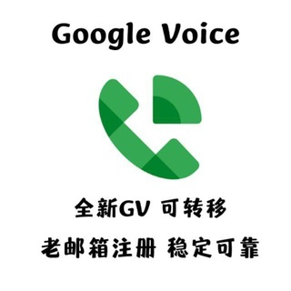 Telegram profile photo for Gv › Gmail › 卖方 中国制造渠道 🔜