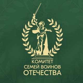 Telegram profile photo for Комитет семей воинов Отечества Мурманской области