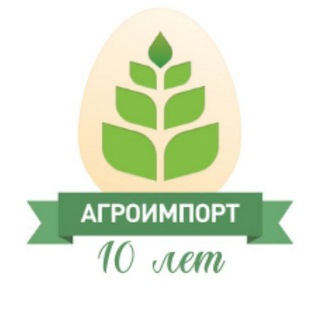 Telegram profile photo for Агроимпорт🐣