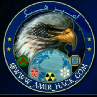 Telegram profile photo for 📛امـــــیـــر🚀هـــــــــکـ📛