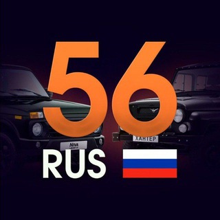Telegram profile photo for Авторынок 56 регион
