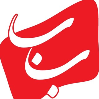Telegram profile photo for باشگاه بانکداران