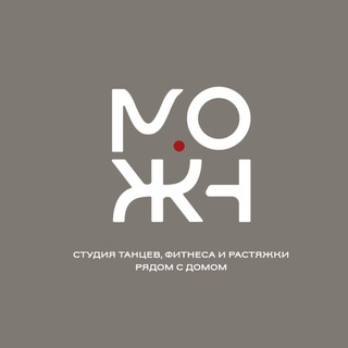 Telegram profile photo for МОЖНО. Студия танцев и фитнеса Москва