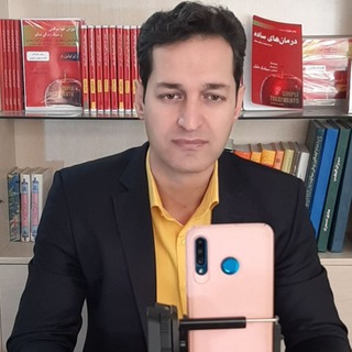 Telegram profile photo for drsiamakalian